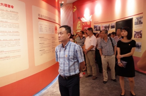 【党群园地】请牢记：红包，来自监狱的请帖 ——集团党委组织本部全体党员开展廉政教育活动