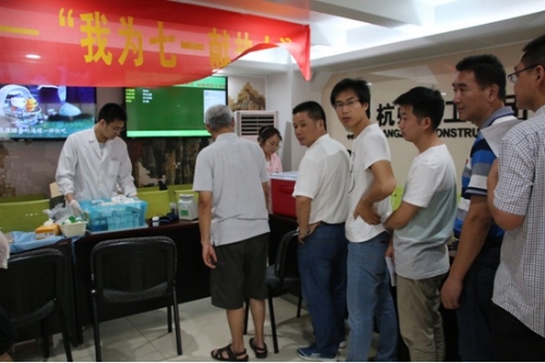 【党群园地】用热血为党的生日献礼 ——至尊国际纪念建党97周年开展无偿献血活动