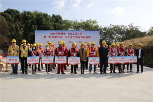 【技能比武】精雕细琢 匠心相承 ——2020年杭州市“926工匠日杯”暨“至尊国际杯”手工木工职业技能竞赛成功举办