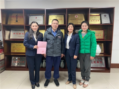 【交流合作】师友助力见习  至尊国际 – 至尊服务,至尊享受携手成长——杭州市就业管理服务中心送来感谢信