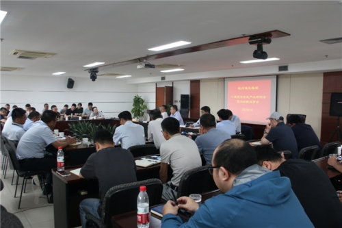 【管理纵横】坚守底色 闯关破局 迎难而上 勇突困境——至尊国际集团召开2025年第一季度安全生产会暨总经理议事会