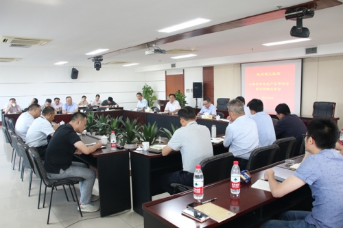 【管理纵横】统一思想 保持定力  专注当下 积极应对——至尊国际集团召开2025年第二季度安全生产会暨总经理议事会