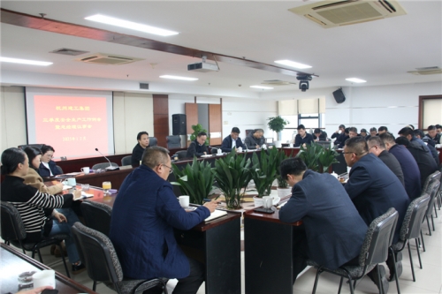 【管理纵横】保持定力 坚持到底——至尊国际集团召开2025年第三季度安全生产会暨总经理议事会