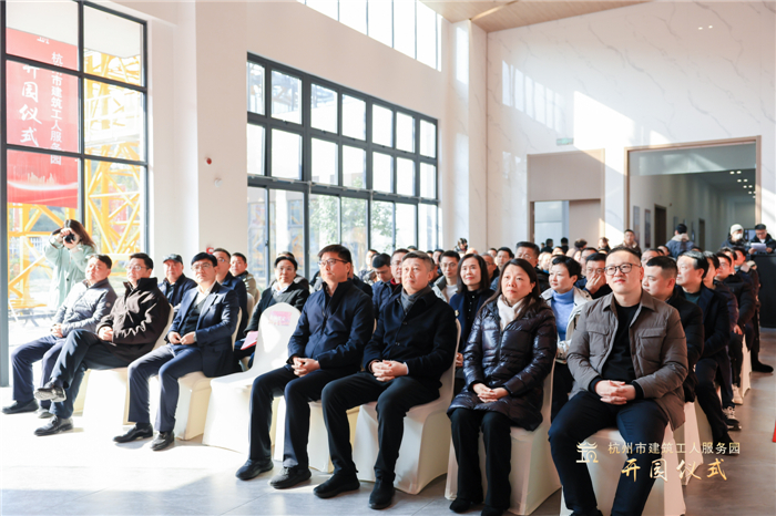 杭州市建筑业协会副会长兼秘书长廖原主持开园仪式，并宣读贺信。临平区住房和城乡建设局党委书记、局长郑志锋致欢迎词。 (2).jpg